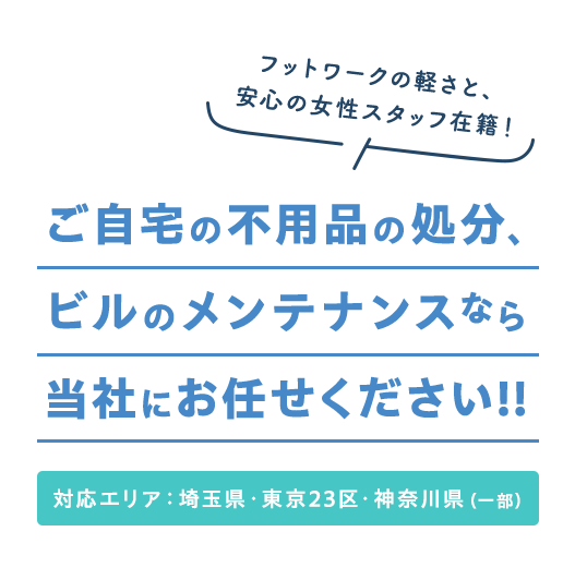 様々な空間に適応したコーティングを行い、輝きを取り戻します。